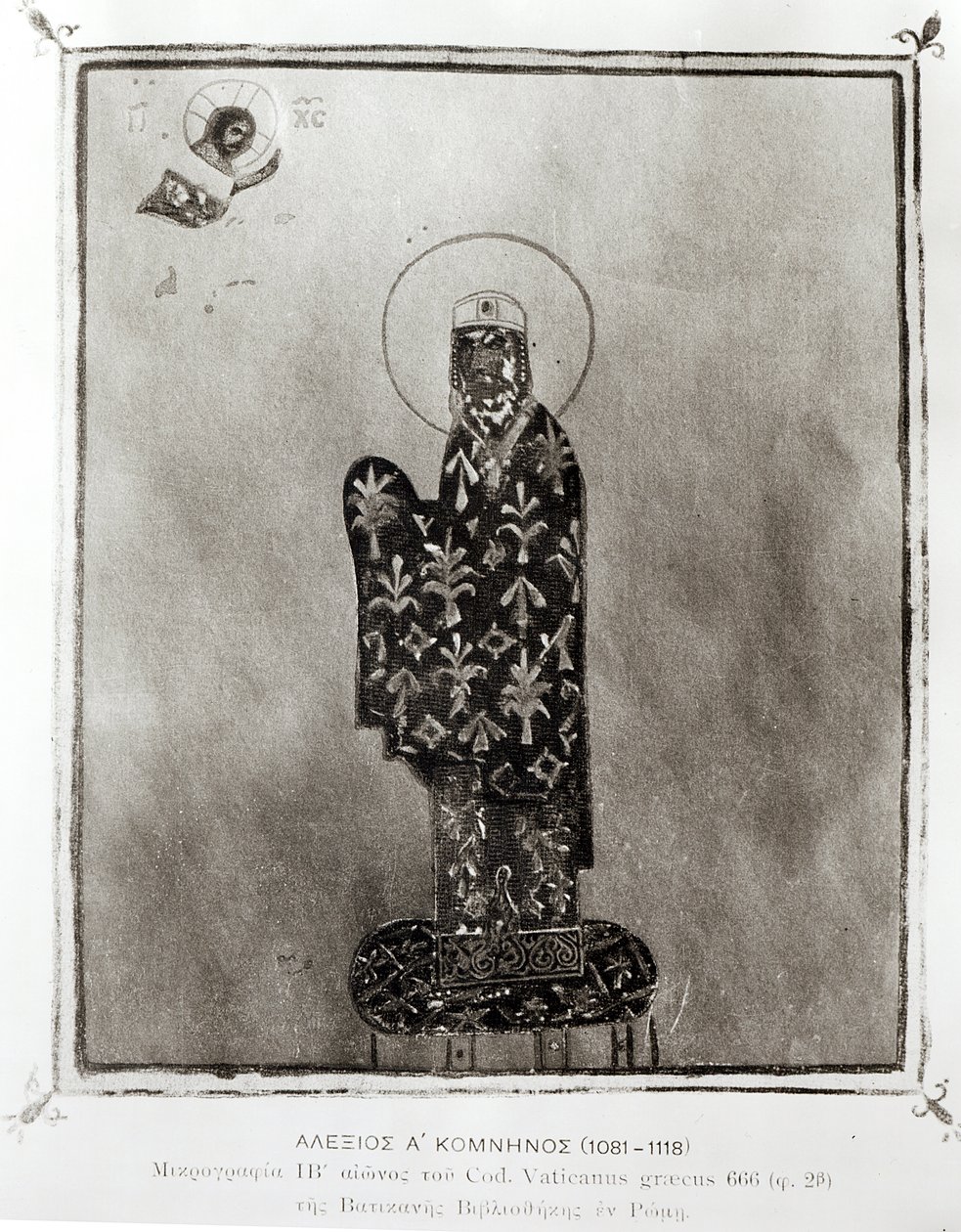 Alexius I Comnenus (1048-1118), Byzantine emperor (1081-1118) (vellum) (b/w photo) av Byzantine Byzantine