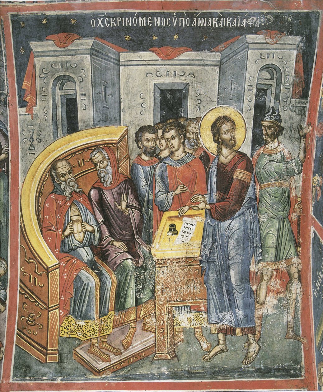 Kristus før Annas og Kaifas, 1500-tallet av Byzantine Byzantine