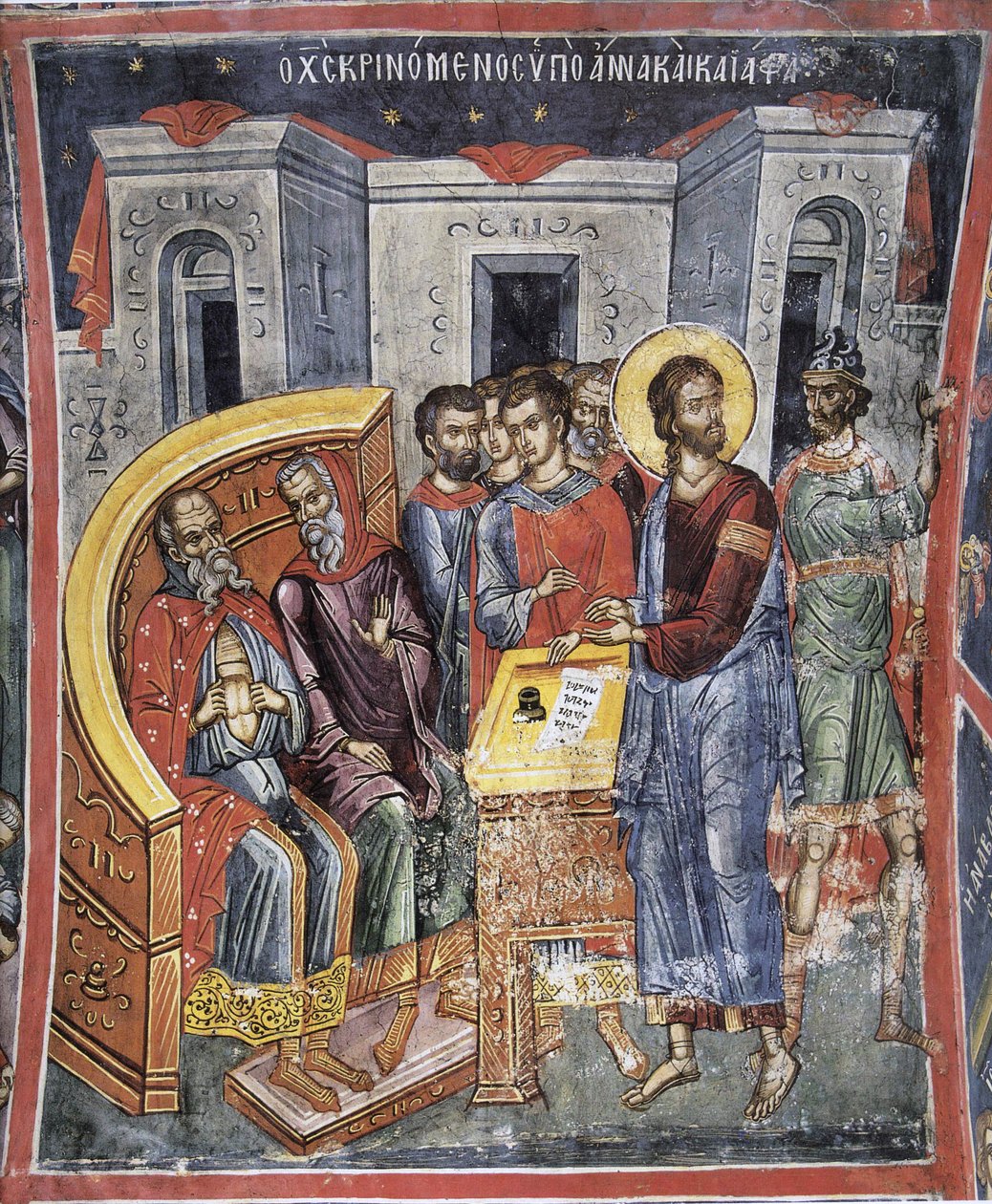 Christ devant Anne (Anan) et Caiphe (Joseph, dit Caiphe) - Kristus før Annas og Kaifas - Bysantinsk Mester - 1500-tallet - Fresco - Dionysiou kloster, Athos-fjellet av Byzantine Byzantine