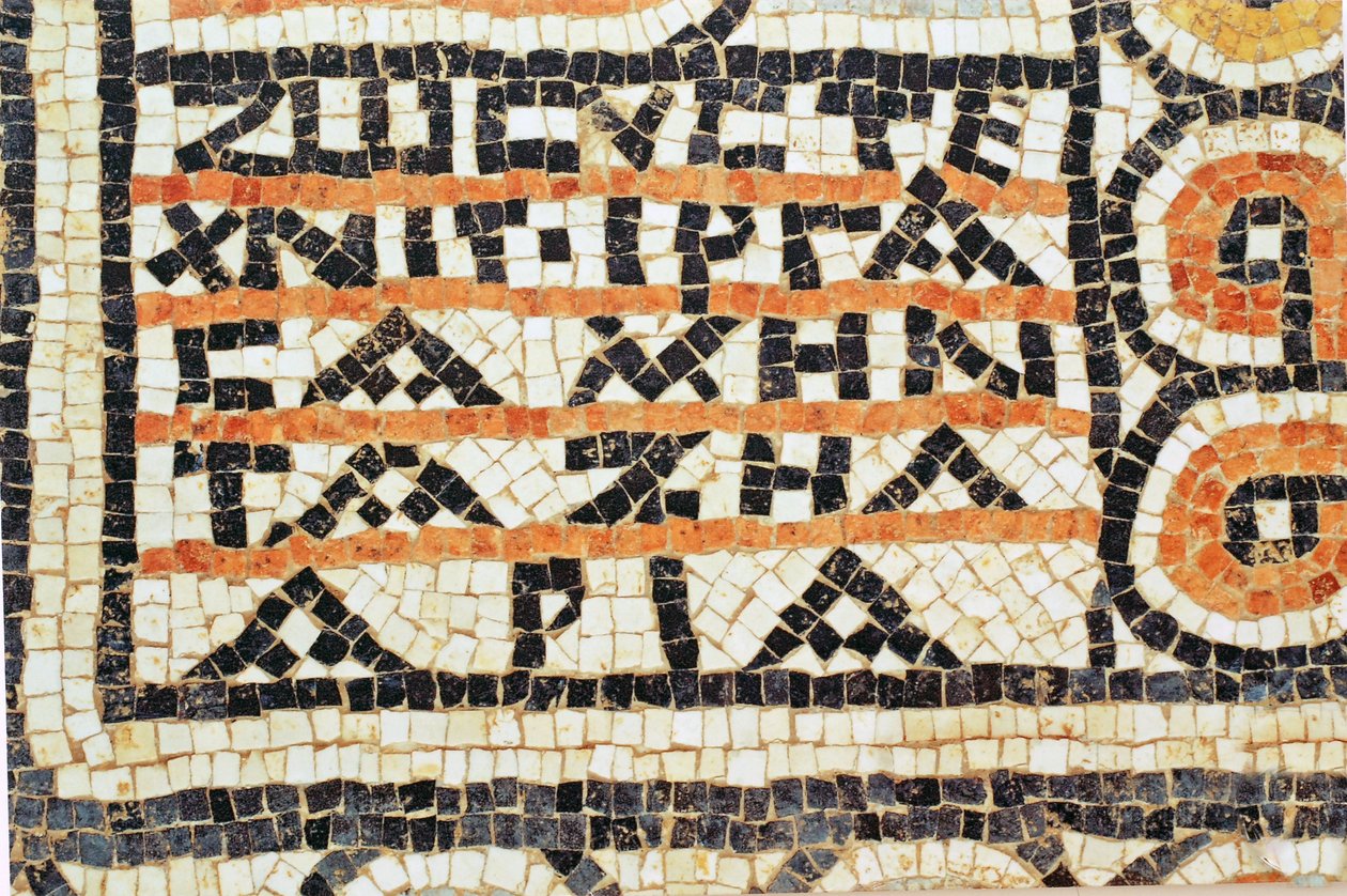 Gresk mosaikkinnskrift fra en tidlig bysantinsk kirke i Shiloh, Vestbredden, 380-420 e.Kr. (mosaikk) av Byzantine Byzantine