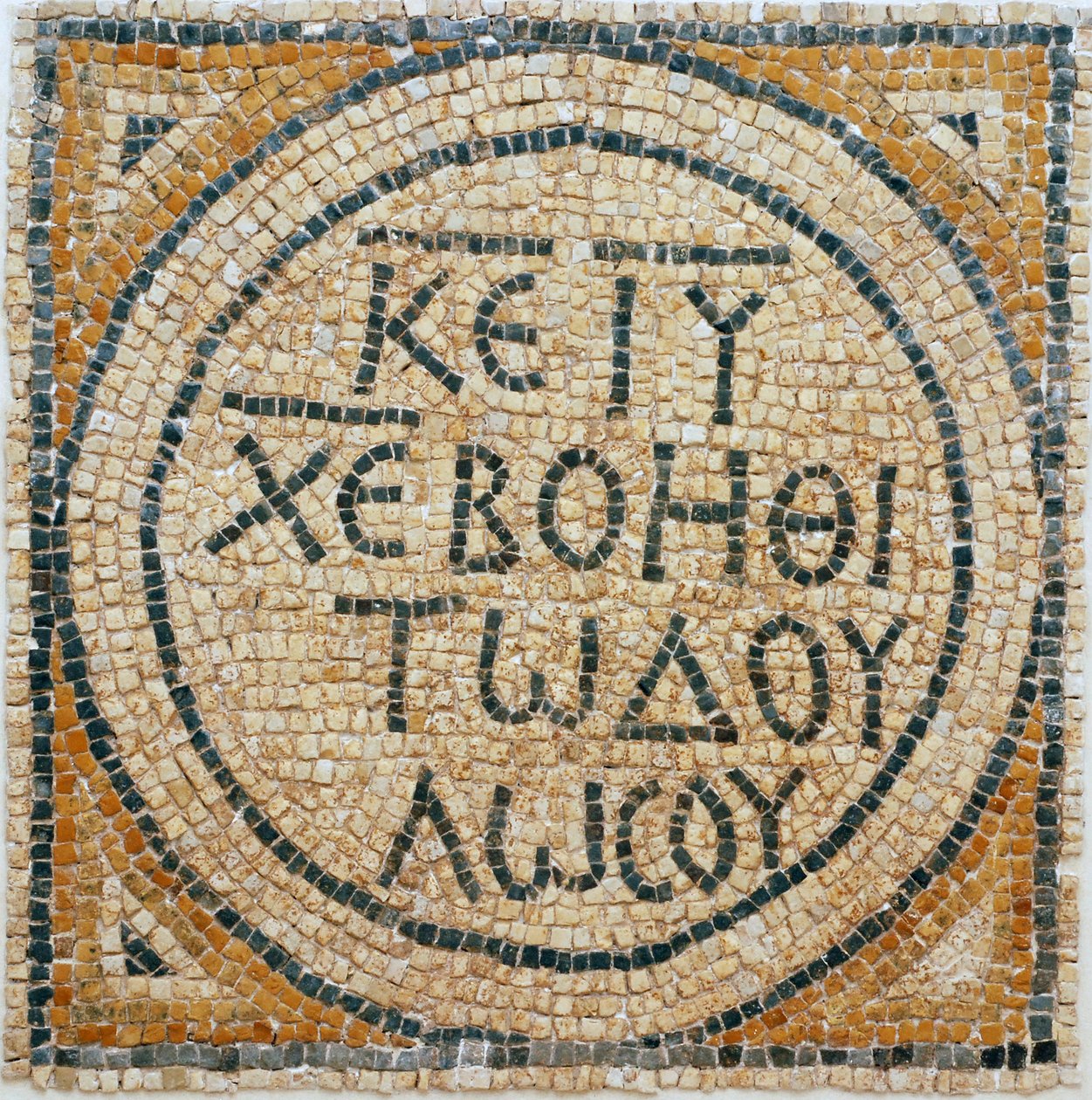 Gresk mosaikkinnskrift fra en tidlig bysantinsk kirke i Shiloh, Vestbredden, 380-420 e.Kr. (mosaikk) av Byzantine Byzantine