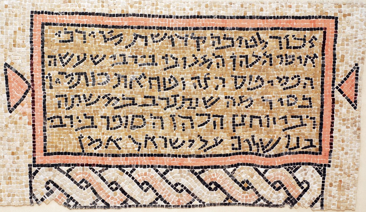 Inskripsjon som hedrer giveren Rabbi Isai og Rabbi Yohannan the Scribe fra Susya Synagogue nær Hebron, Vestbredden, 600-tallet e.Kr. (mosaikk) av Byzantine Byzantine