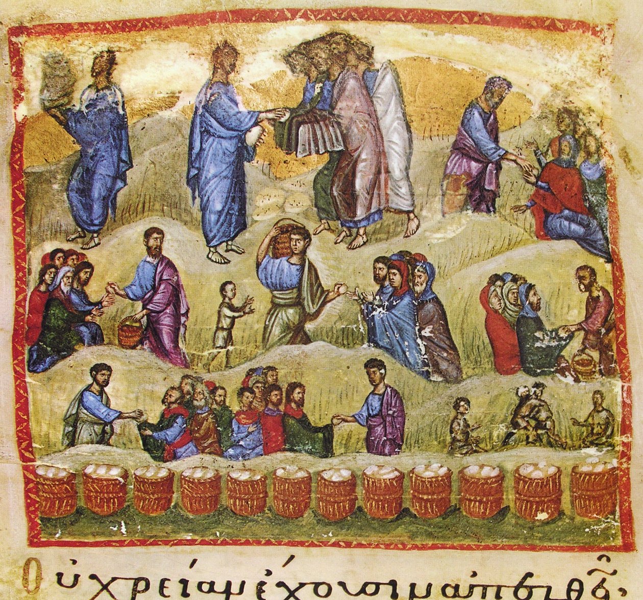 Miraklet med de fem brødene og de to fiskene, 1200-tallet av Byzantine Byzantine