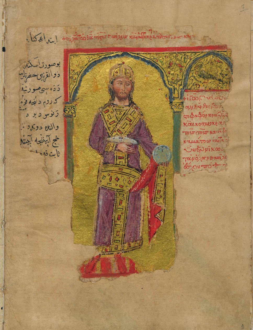 Alexander den store i den bysantinske keiserkjolen miniatyr fra Alexander-romantikken, 1300-tallet av Byzantine Byzantine