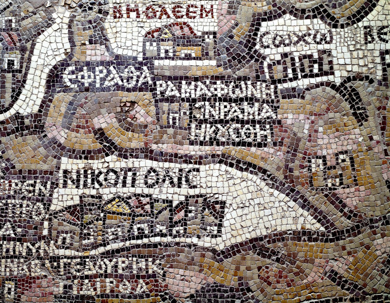 Bysantinsk kunst: eldste kart over Palestina. Detalj som viser byen Betlehem (Bethleem) øverst. Mosaikk fra 600-tallet. Madaba, St. George-kirken av Byzantine School