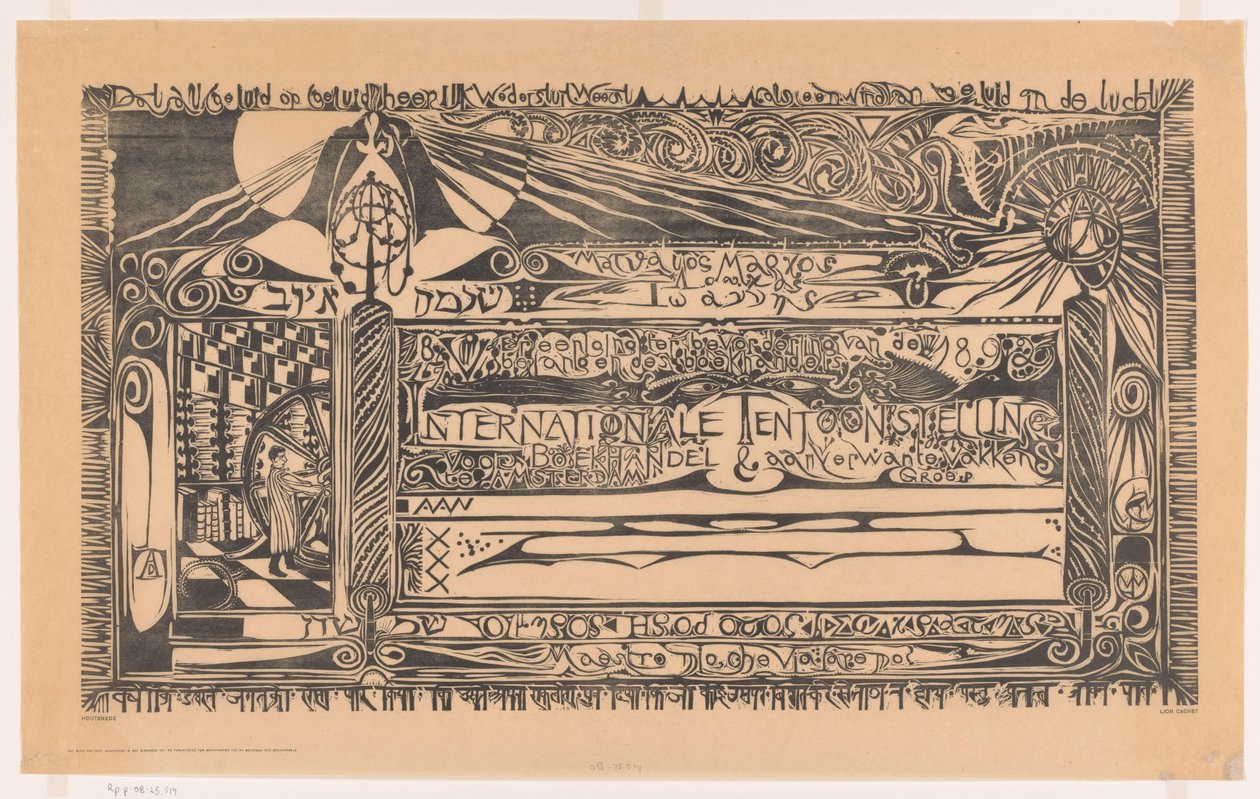 Attest fra Foreningen til fremme av bokhandlernes interesser med trykker, papirruller og ornamenter Internasjonal utstilling for bokhandel og relaterte emner (...) (tittel på objekt) av Carel Adolph Lion Cachet