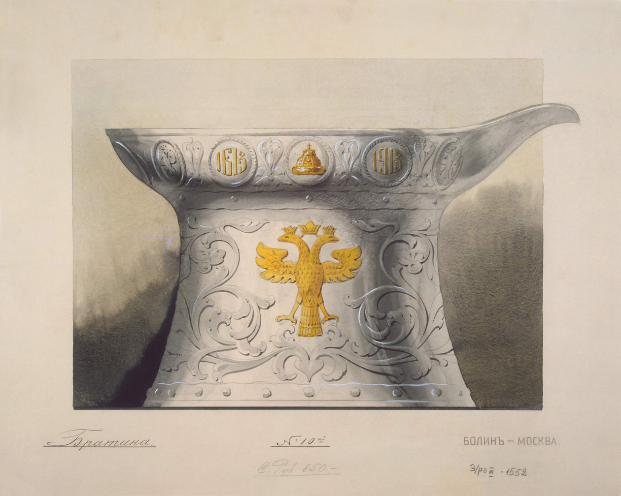 Design av en kopp. Gaver til minne om 300-årsjubileet for Romanov-dynastiet, 1910-tallet av Carl Edvard Bolin company