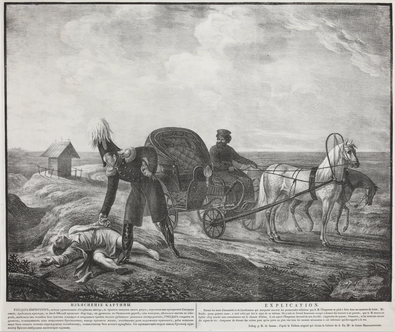 Keiser Alexander I hjelper en trengende person, 1820. av Carl von Hampeln