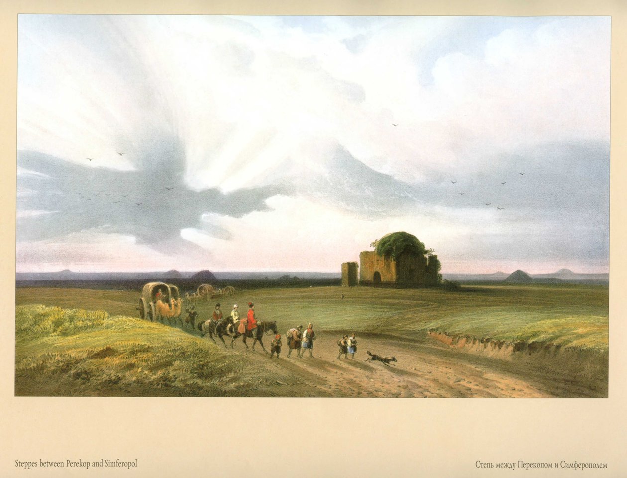 Carlo Bossoli. Steppe mellom Perekop og Simferopol av Carlo Bossoli