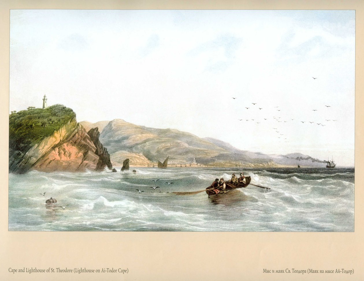 Carlo Bossoli. Fyr ved Cape Ai-Todor av Carlo Bossoli