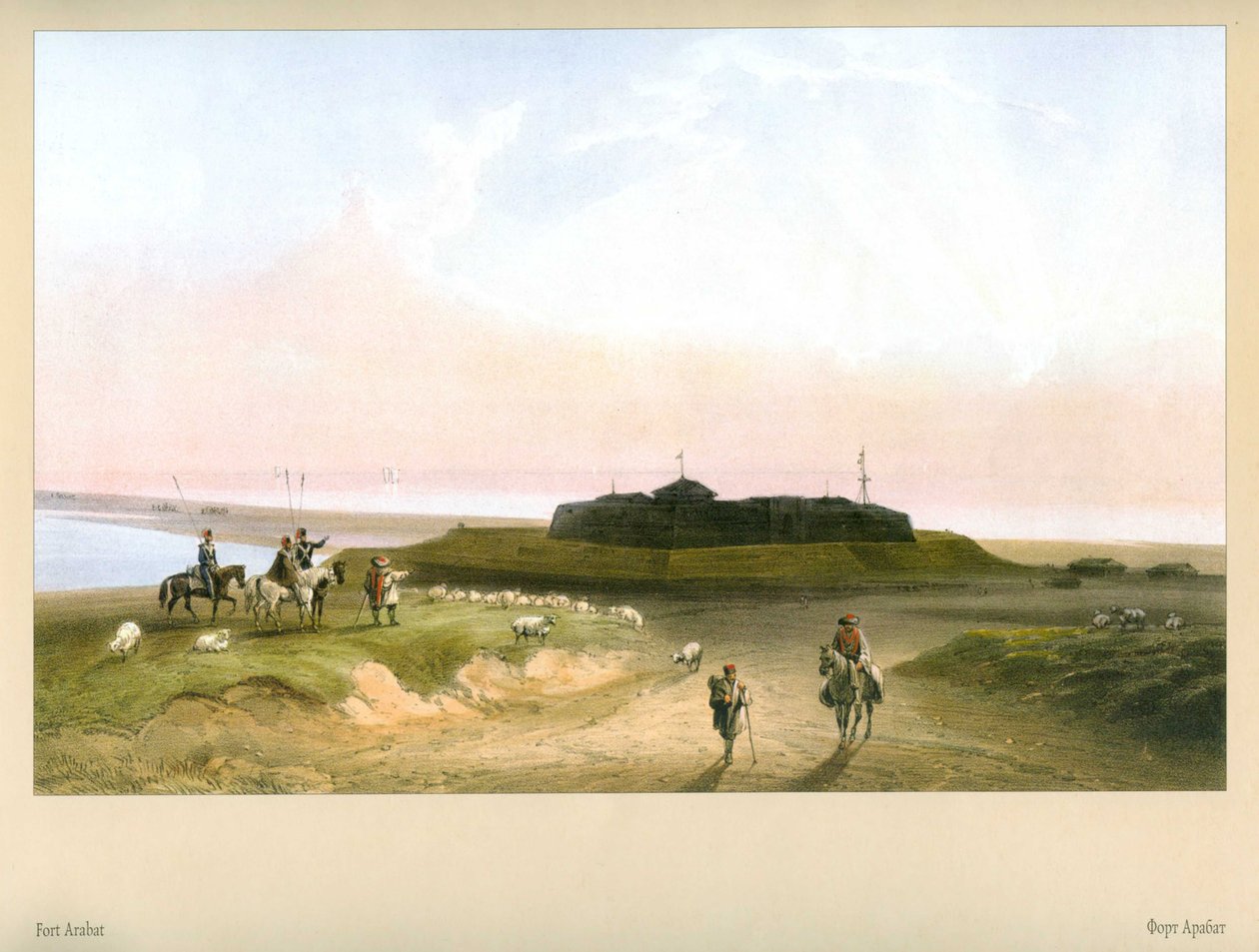 Carlo Bossoli. Fort Arabat av Carlo Bossoli