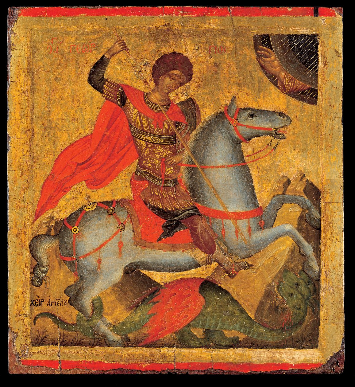 St George på hesteryggen, Slaying the Dragon av Chanter Angelos Akotandos