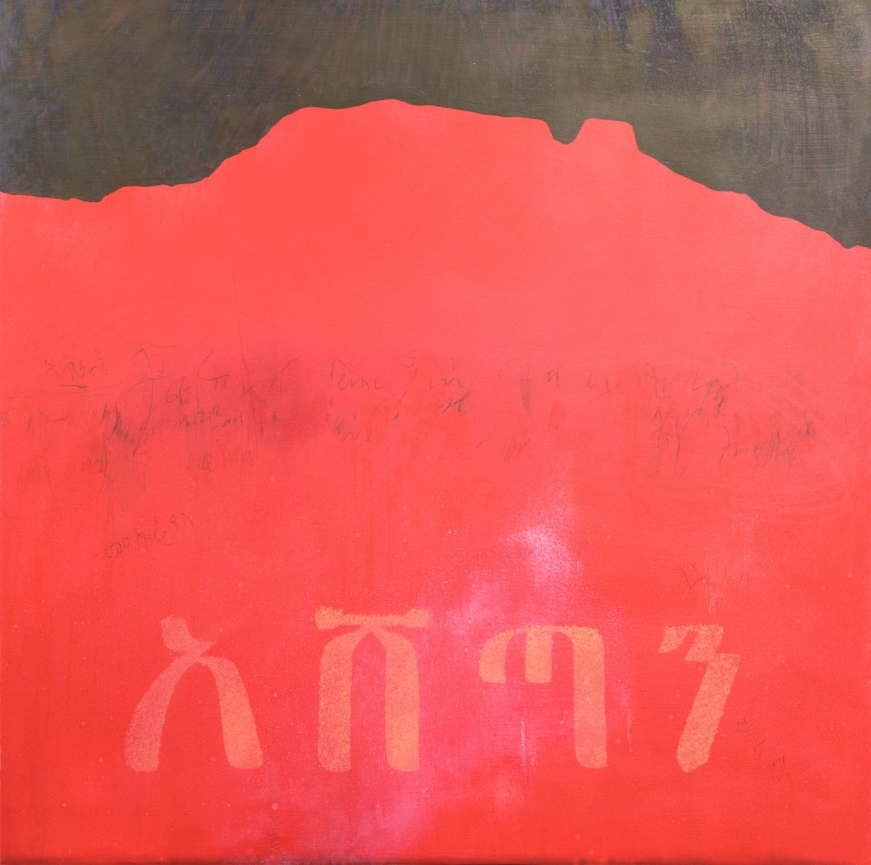 Ashetan, 1998 av Charlie Millar