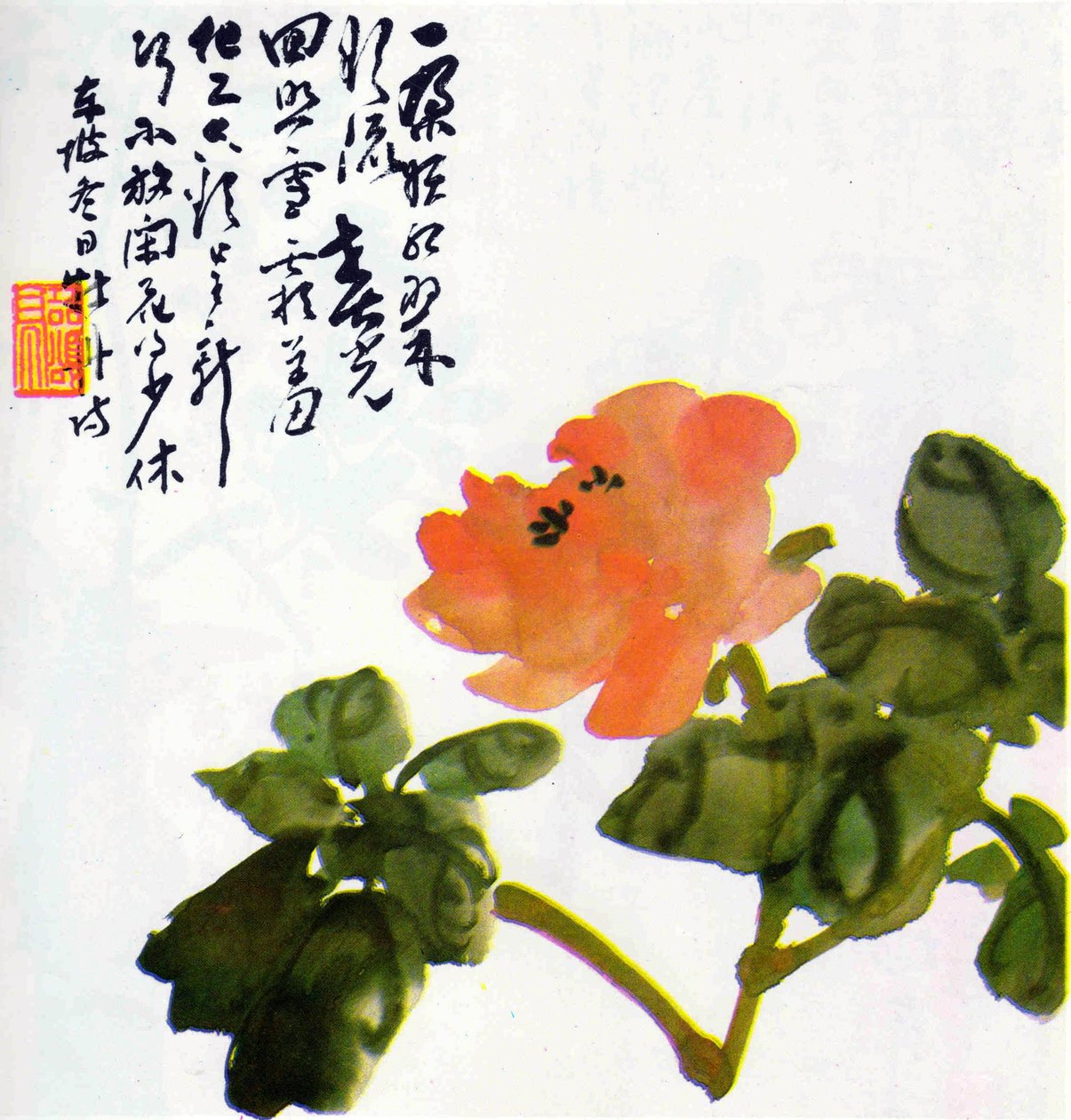 Ukjent tittel av Chen Shizeng