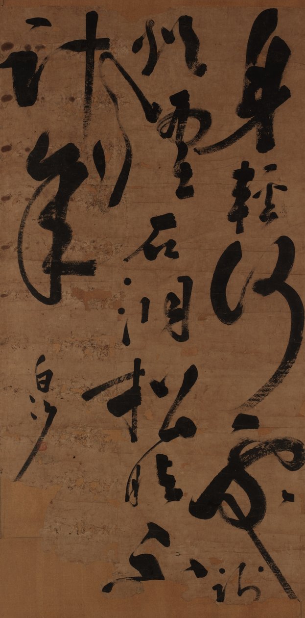 Couplet i kursiv skrift, Ming-dynastiet, midten av slutten av 1400-tallet (blekk på papir) av Chen Xianzhang