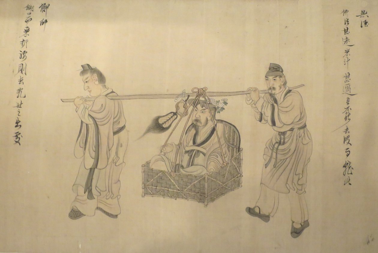  av Chen Hongshou