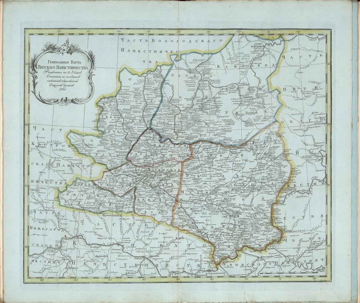 Generelt kart over Vyatka Governorate, 1791. av Chernoi