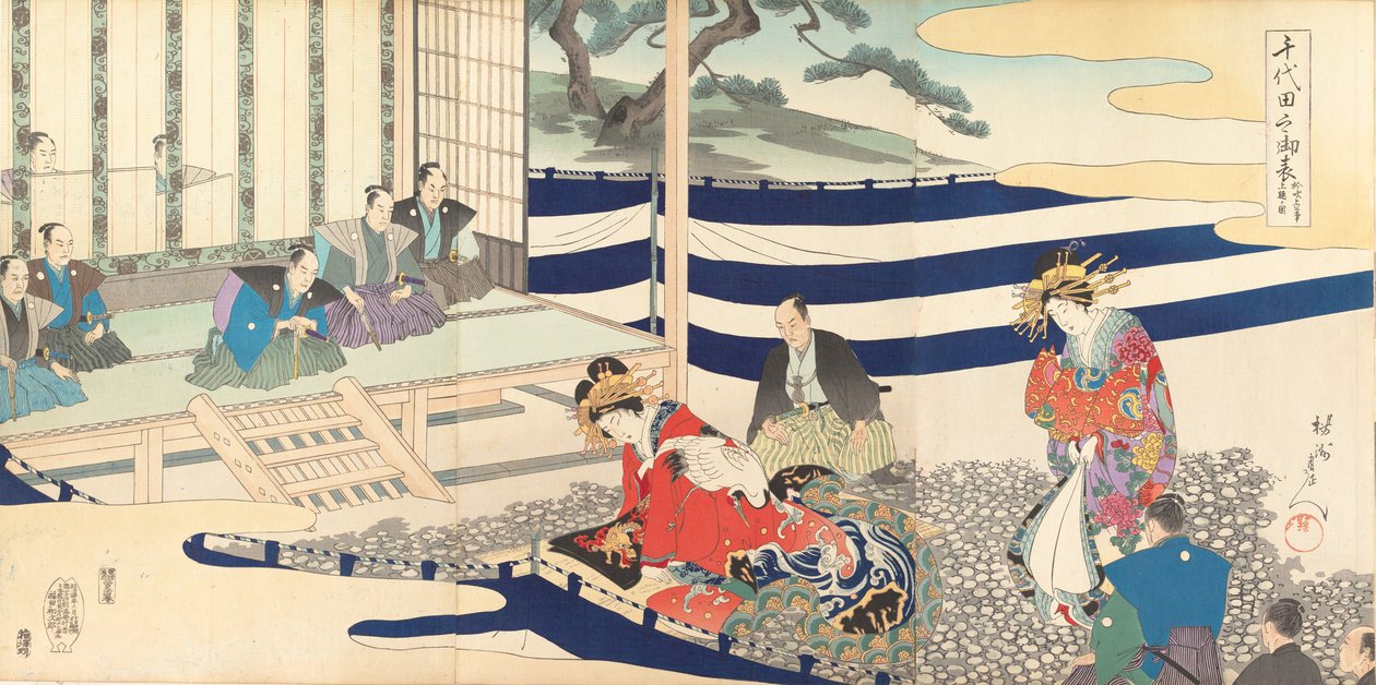 Chiyoda Chemistry Department, 1897. , 1897. av Chikanobu Yoshu