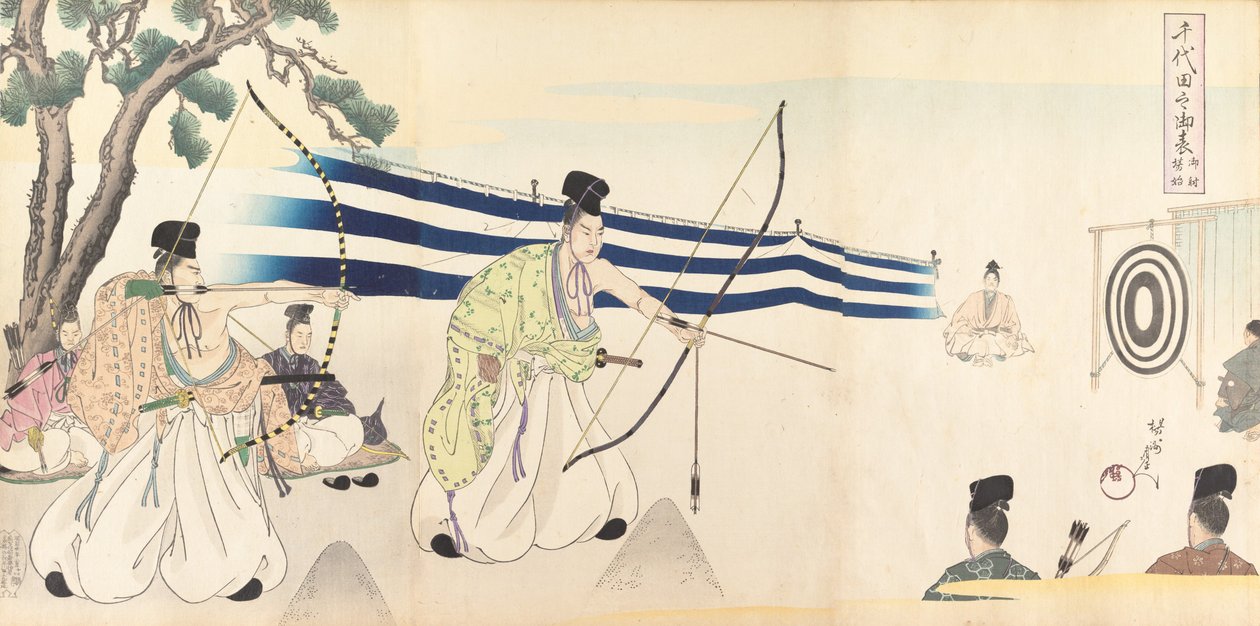 Chiyoda Chemistry Department, 1897. , 1897. av Chikanobu Yoshu