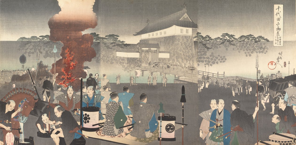 Chiyoda Chemistry Department, 1897. , 1897. av Chikanobu Yoshu