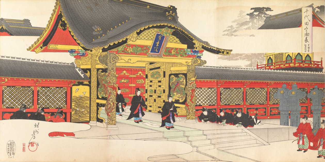 Chiyoda Chemistry Department, 1897. , 1897. av Chikanobu Yoshu