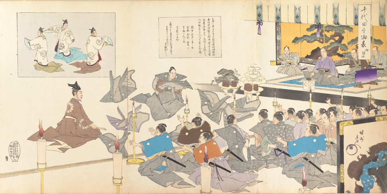 Chiyoda Chemistry Department, 1897. , 1897. av Chikanobu Yoshu