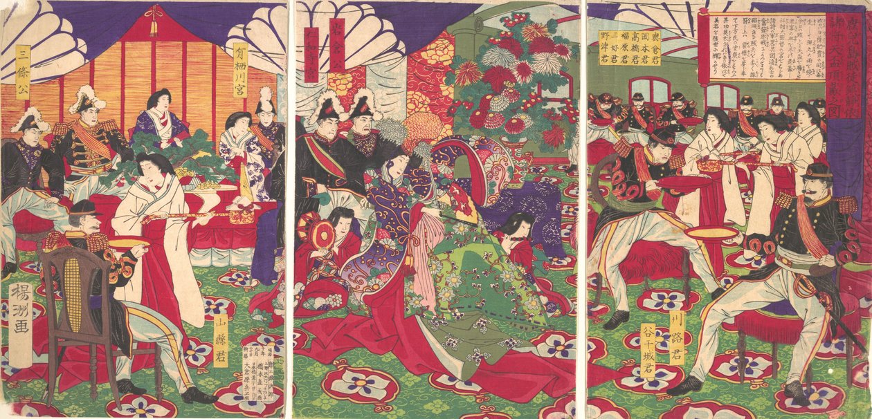 Ledere for Pacification of the Kagoshima Rebels feirer med kopper ..., 20. september 1877. av Chikanobu Yoshu