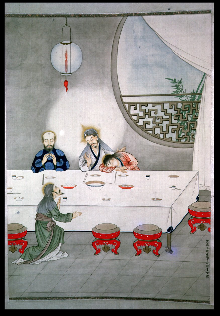 Nattverden (for detaljer se 231477) av Chinese School