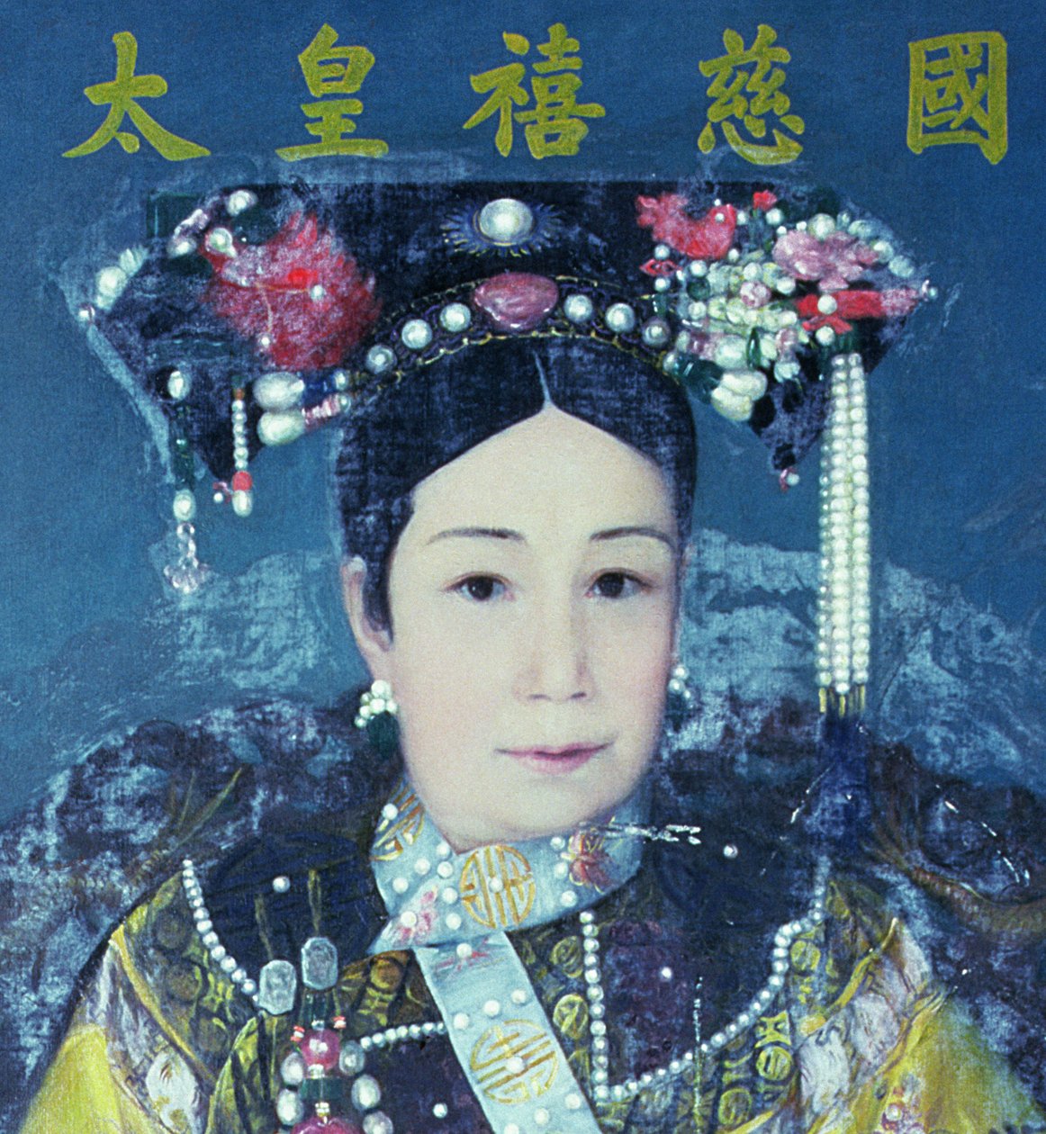 Portrett av enkekeiserinne Cixi (1835-1908) (detalj av 90986) av Chinese School