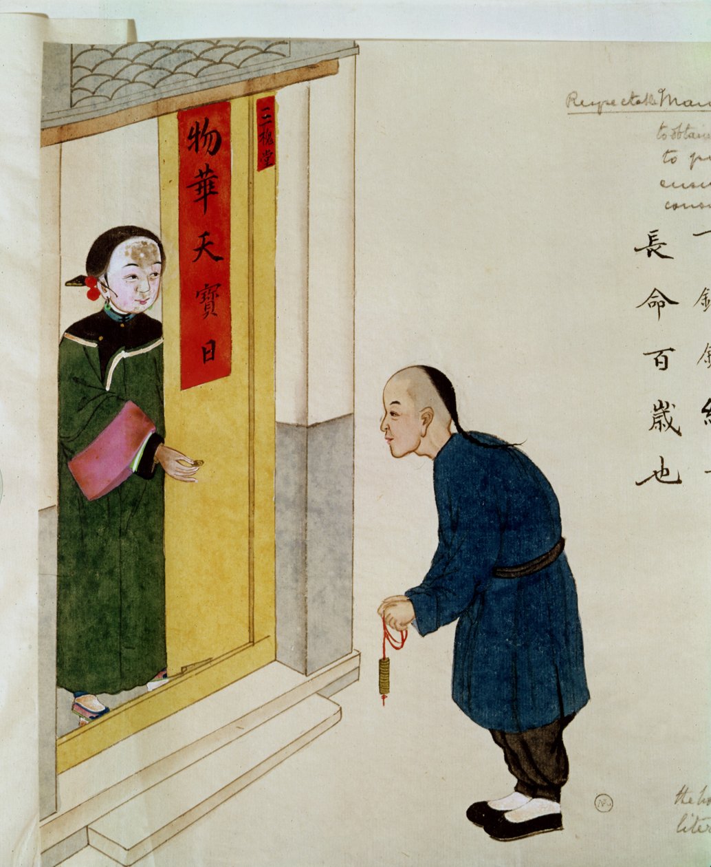 En respektabel mann som ber om mynter for å lage en sjarm å sette rundt halsen til det syke barnet (wc på papir) av Chinese School