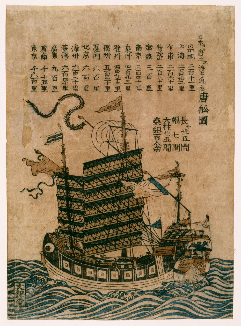 Kinesisk skip (Tosen Zu) med liste over sjøveien fra Kina til Japan, ca. 1850 (farget treblokktrykk) av Chinese School