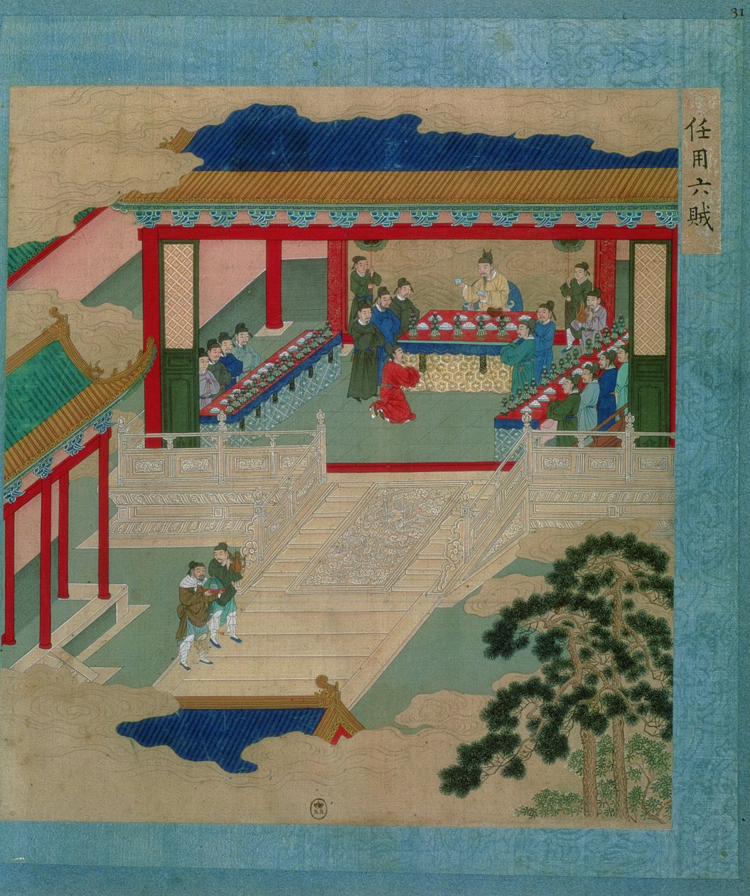 Keiser Hui Tsung (r.1100-26) deltar i en festival der han drikker fra en kopp laget av edelstein, fra en historie med kinesiske keisere (farge på silke) av Chinese School