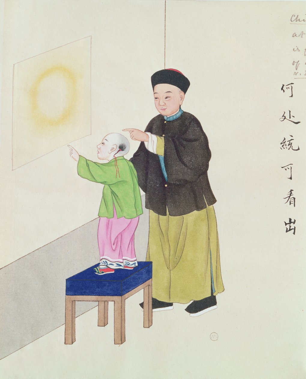 Lær om spiritualisme (wc på papir) av Chinese School