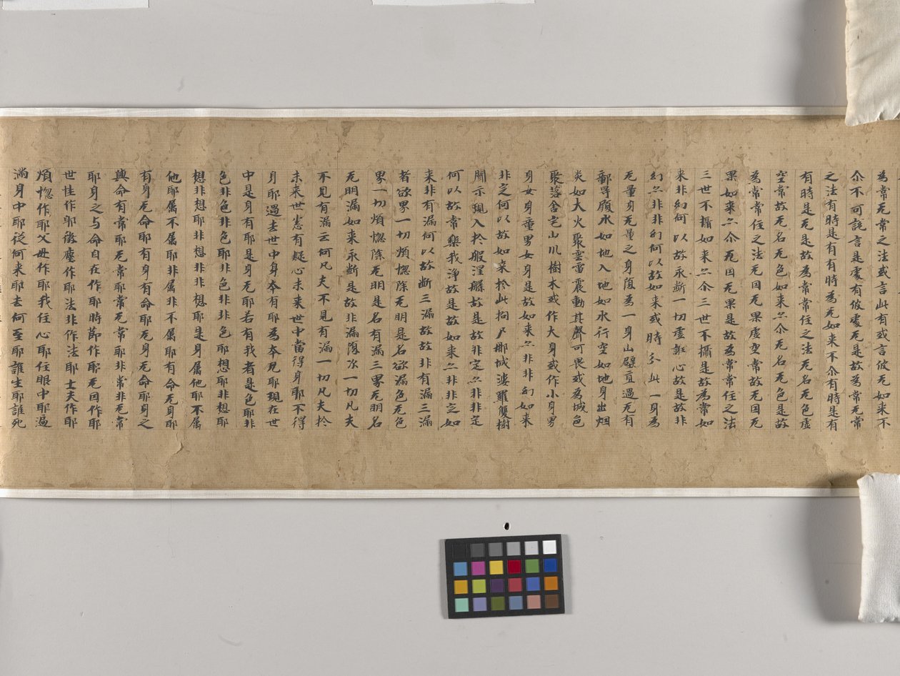 Mahaparinirvana Sutra (Dabonepan Jing) Ch. 22 (blekkpapir) av Chinese School