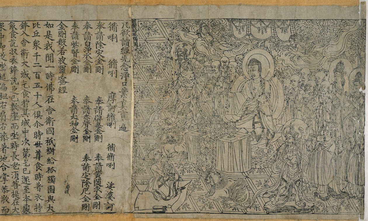 Or.8210/P.2 Diamond Sutra: Frontispice og tekst, 868 AD. av Chinese School