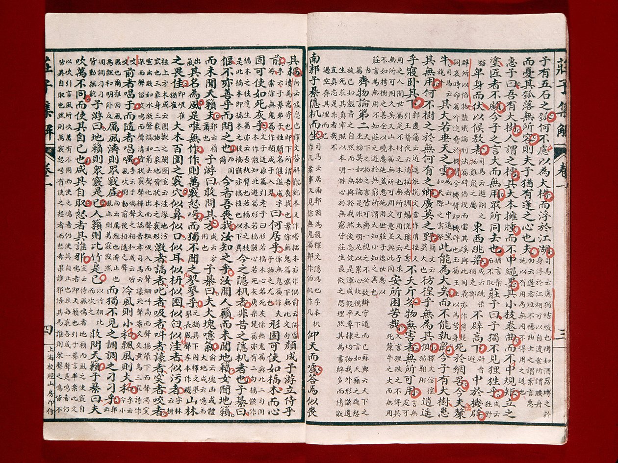 Side fra en poesibok av Chuang-Tzu (blekk på papir) av Chinese School