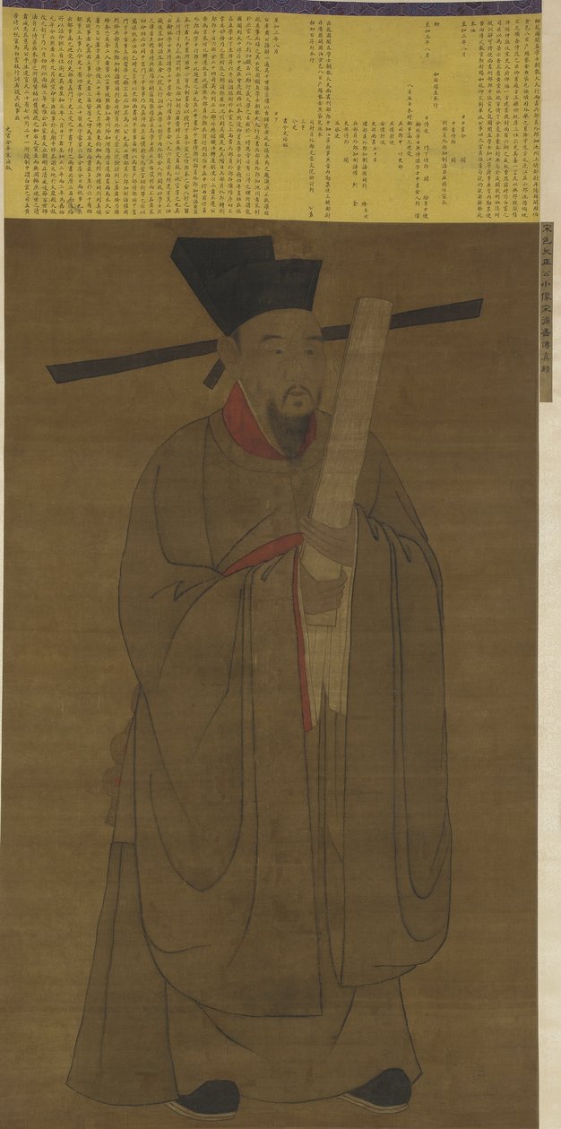 Portrett av Bao Zheng (998-1061) muligens Ming-dynastiet av Chinese School