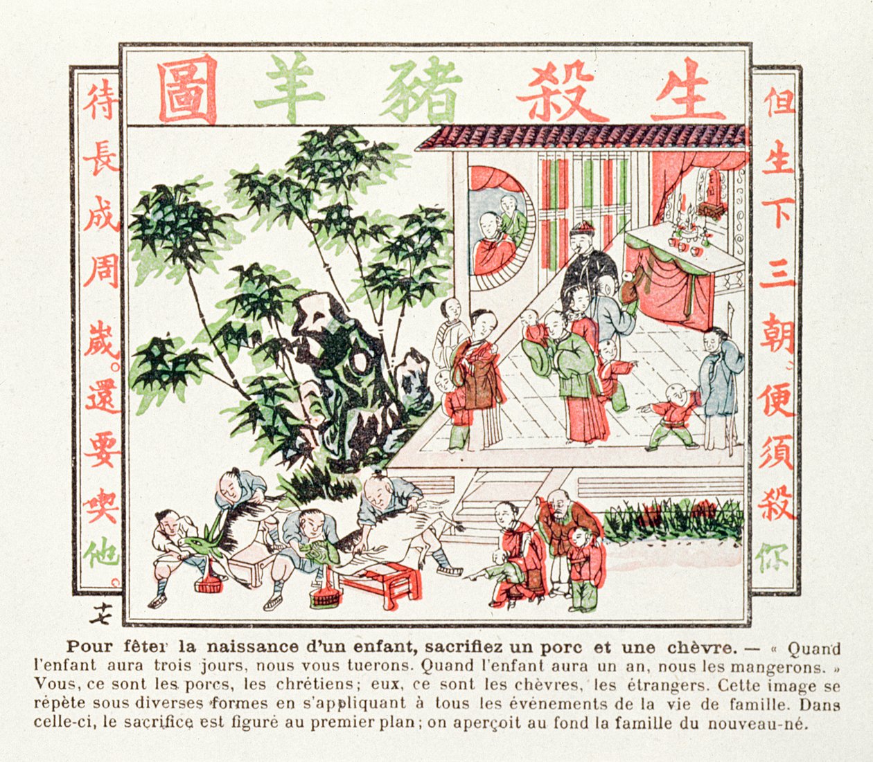 Ofring av en gris og en geit til feiring av fødselen til et barn, 1891 av Chinese School