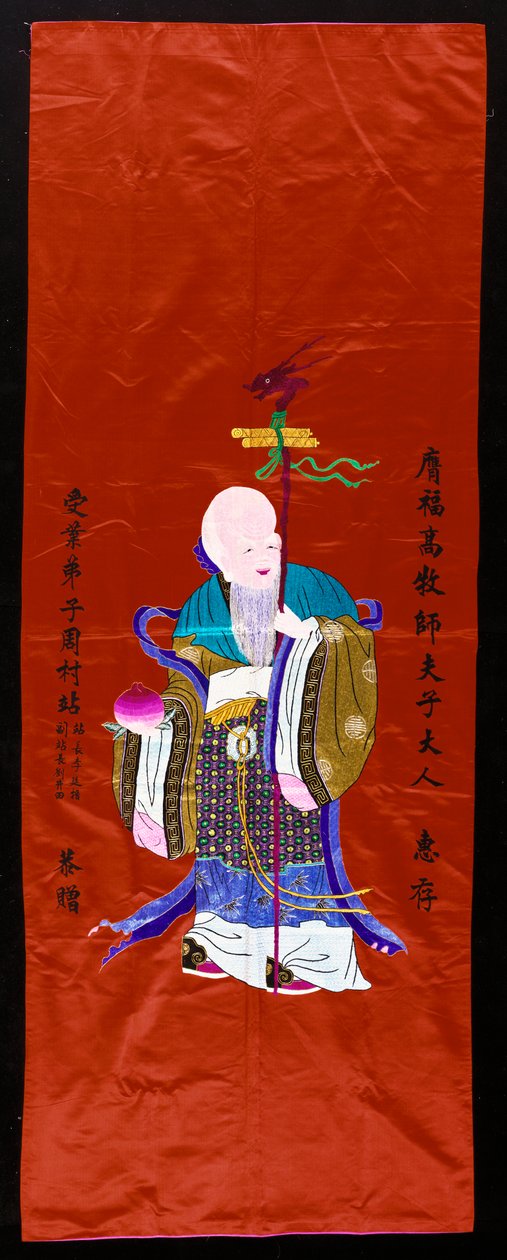 Shou Xing, guden for lang levetid av Chinese School