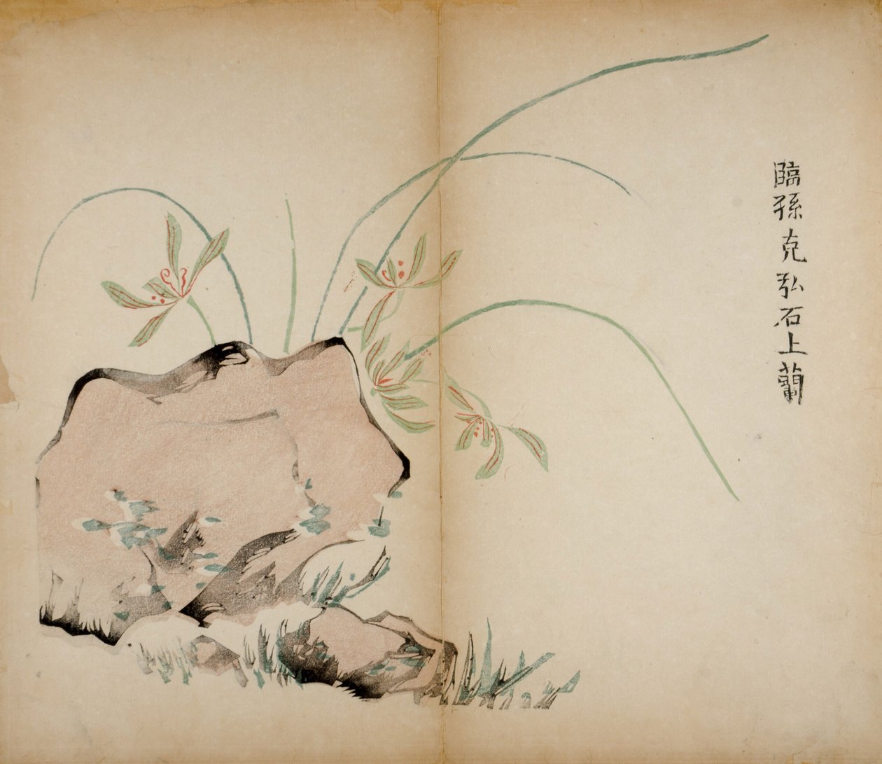 Ti Bamboo Studio Prints, 1643 (treblokk) av Chinese School