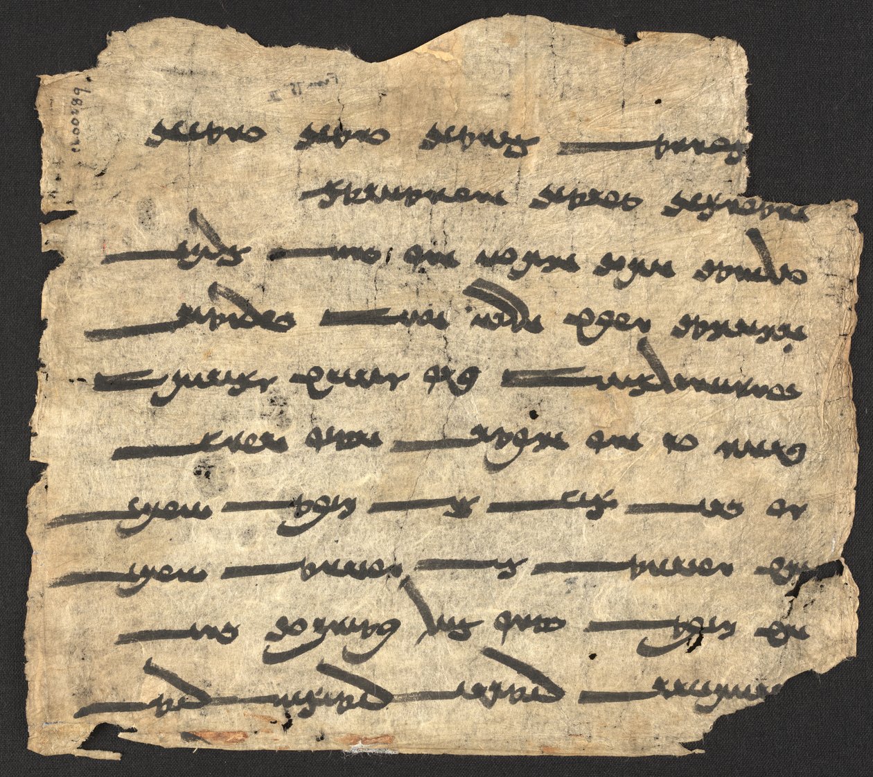 The Ashem Vohu, en zoroastrisk bønn, Dunhuang, Sentral-Kina, 900-tallet (blekk på papir) av Chinese School