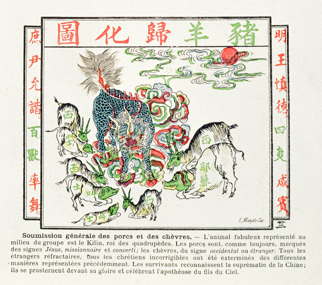 Kilin blir tilbedt av griser og geiter som har innsett kristendommens feil og anerkjenner Kinas overherredømme, 1891 av Chinese School