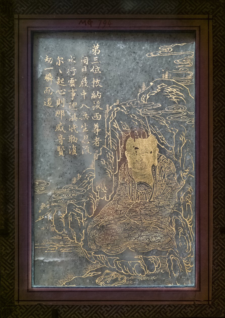 Ukjent bilde av Chinese School