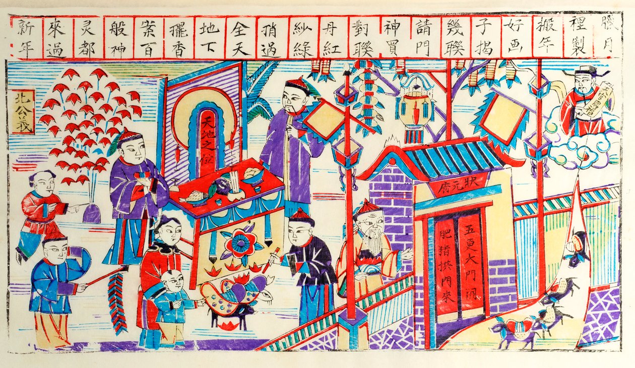 Treblokktrykk som viser aktiviteten til en kinesisk husholdning under en festival (treblokktrykk på papir) av Chinese School