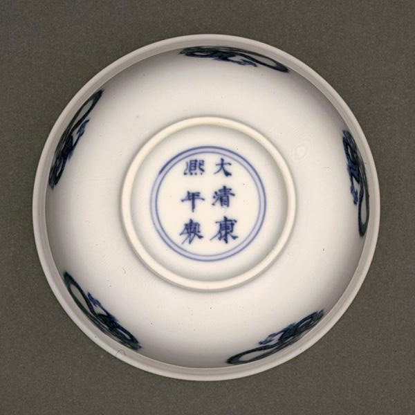 Undersiden av en skål, Kangxi-merke og perioden 1662-1722 (porselen med blå underglasur) (se også 142284) av Chinese School Chinese School