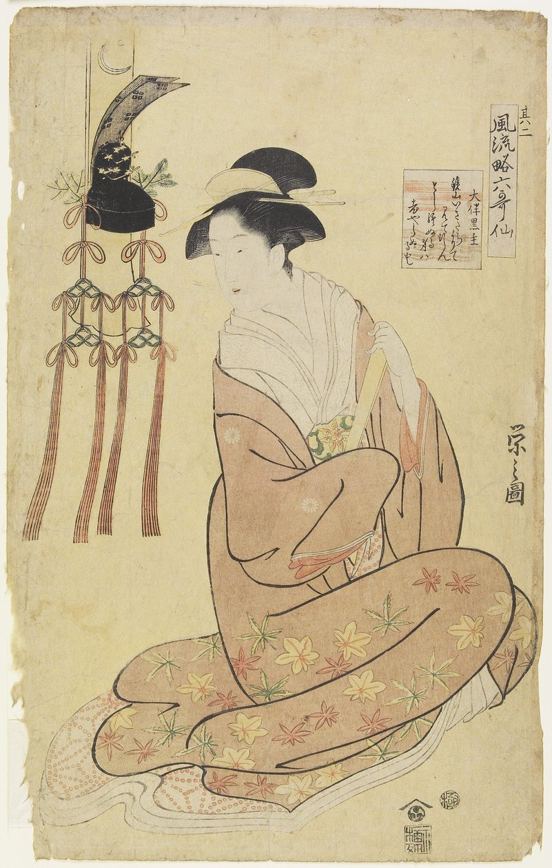 av. 2 Kor-san Aso _ Tomo no Kuronushi, ca. 1793-1794 av Chobunsai Eishi