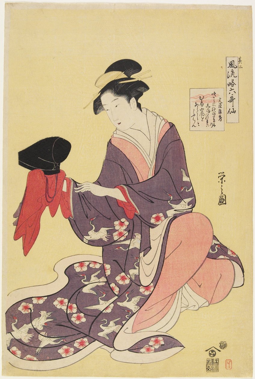 Kvinne som poeten Funya No Yasuhide, 1793-1794 av Chobunsai Eishi