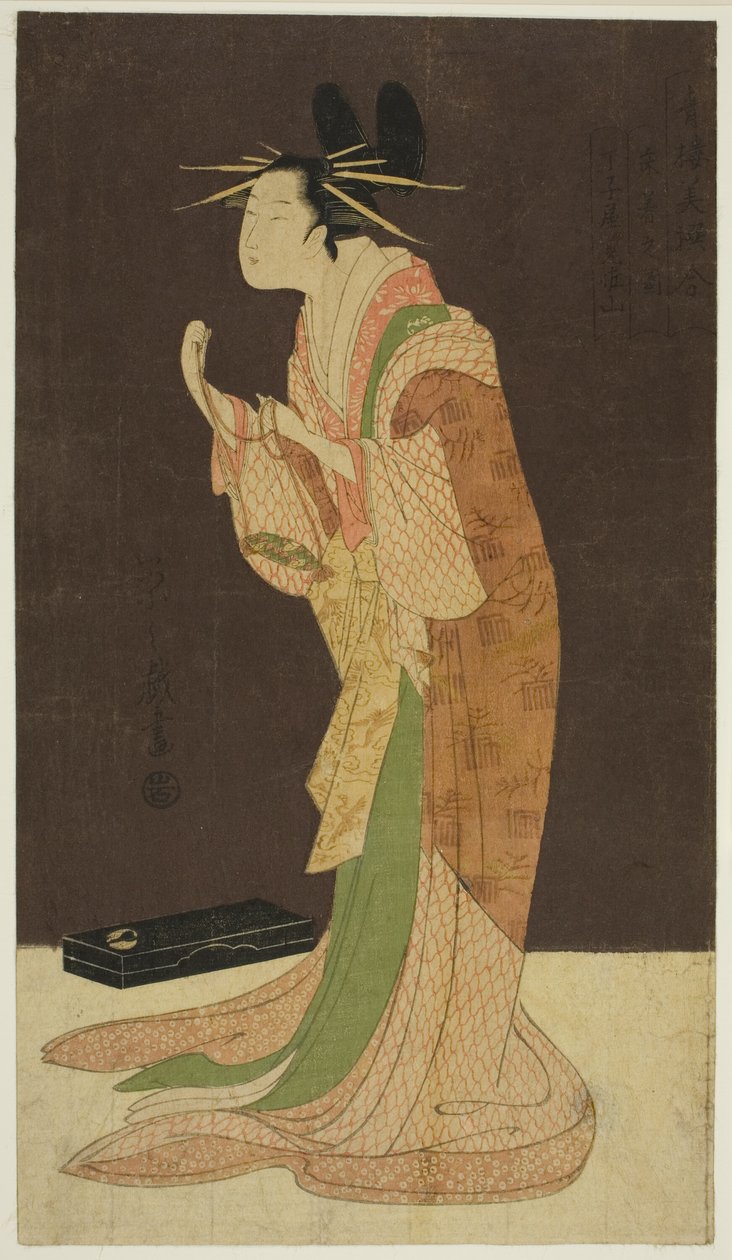 Et nettsted fra flyplassen: Misayama of the cityー Chojiya Misayama) av Chobunsai Eishi