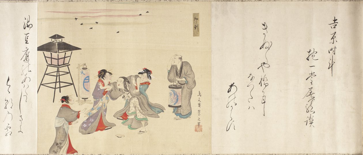 Døgnet rundt i Yoshiwara av Chobunsai Eishi