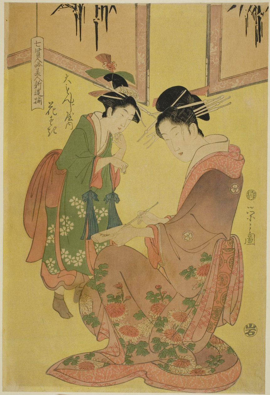Beauchie s parody club sage s - en scene av utvekslingen r Kortesan s Nasaki of Daimonjiya av Chobunsai Eishi